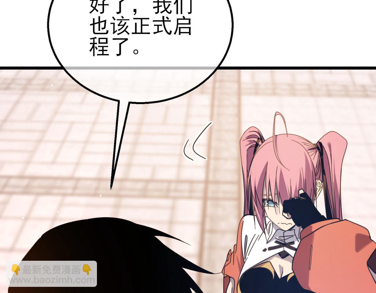 我靠無敵被動打出成噸傷害！ - 第56話 “永恆巔峰”公會成立！(1/4) - 2
