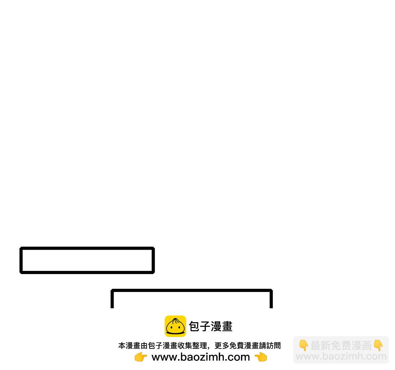 我靠無敵被動打出成噸傷害！ - 第56話 “永恆巔峰”公會成立！(1/4) - 2