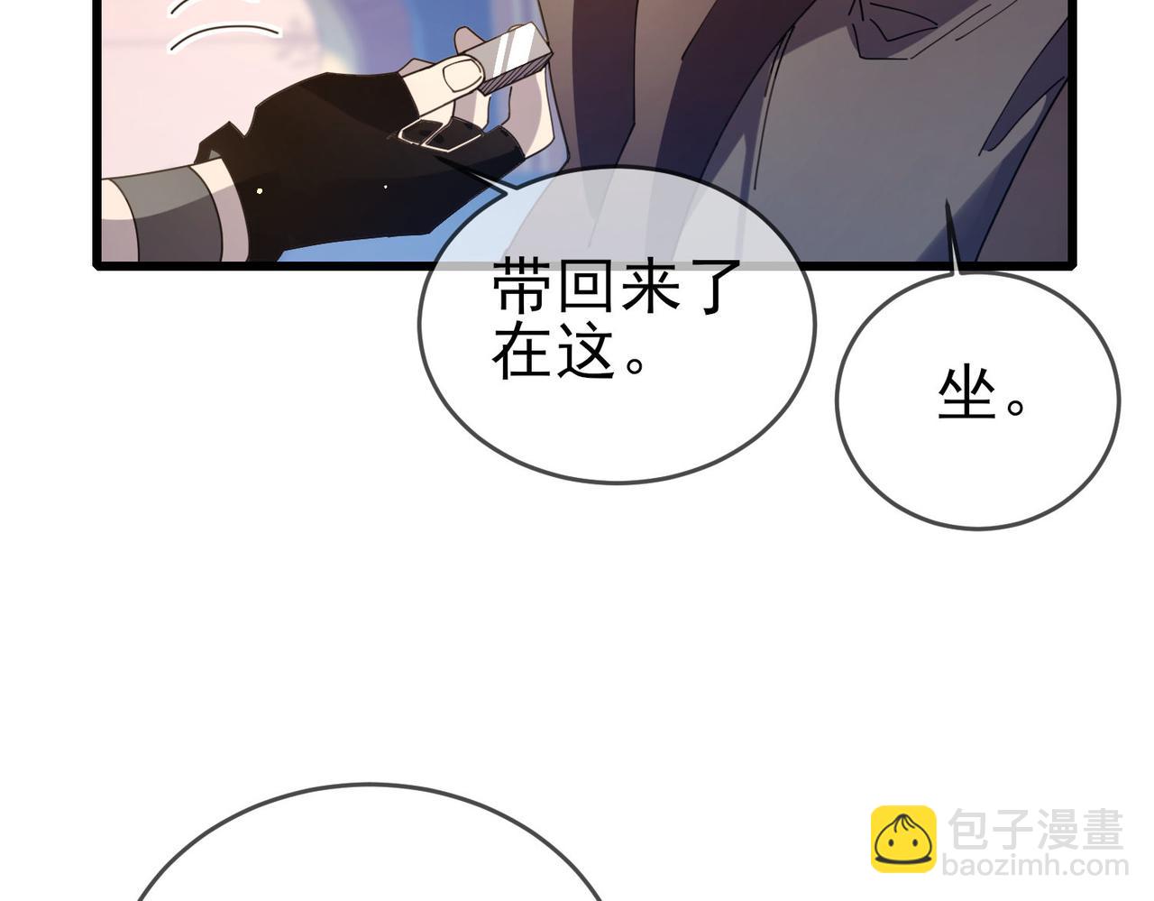 第59话 训练赚钱两不误(1/4)-第122话