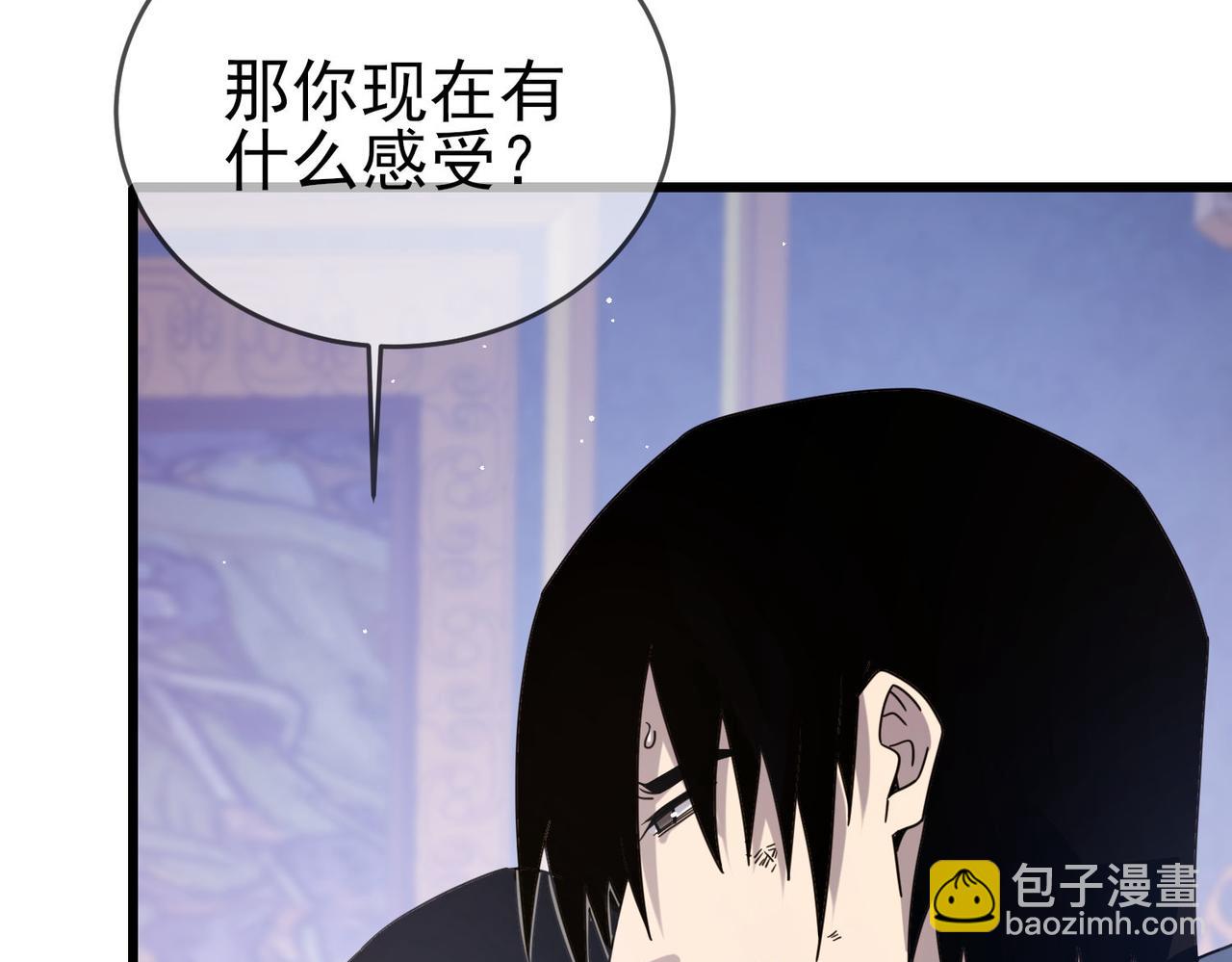 第59话 训练赚钱两不误(1/4)-第122话