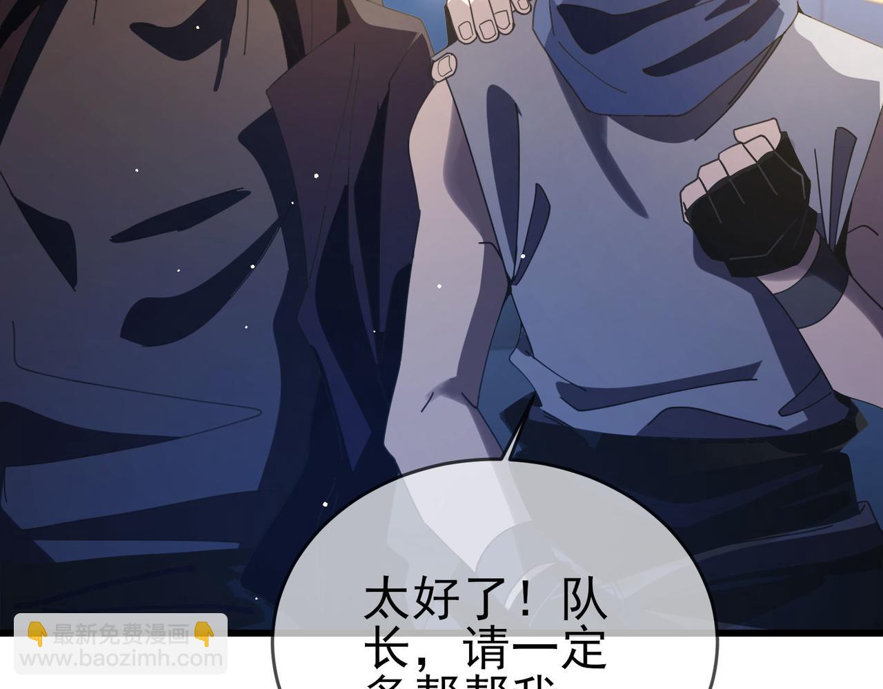 第59话 训练赚钱两不误(1/4)-第122话