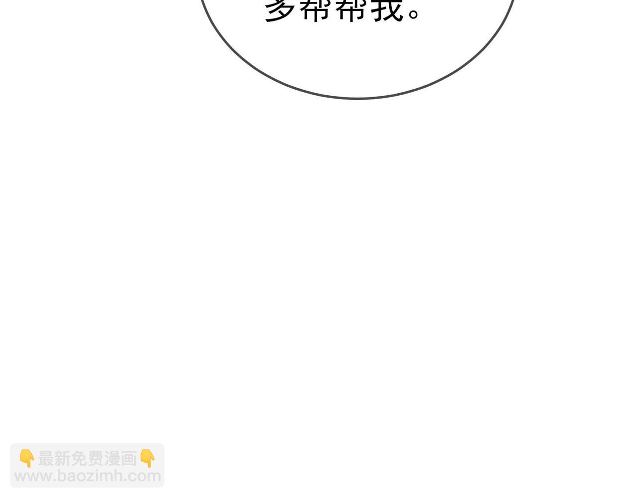 第59话 训练赚钱两不误(1/4)-第122话