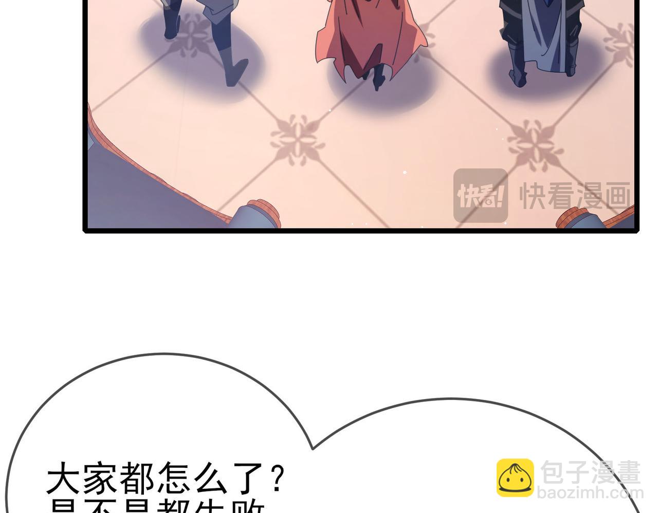 第59话 训练赚钱两不误(1/4)-第122话