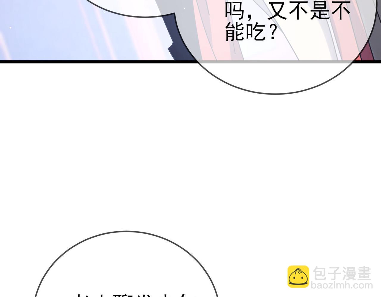 第59话 训练赚钱两不误(1/4)-第122话