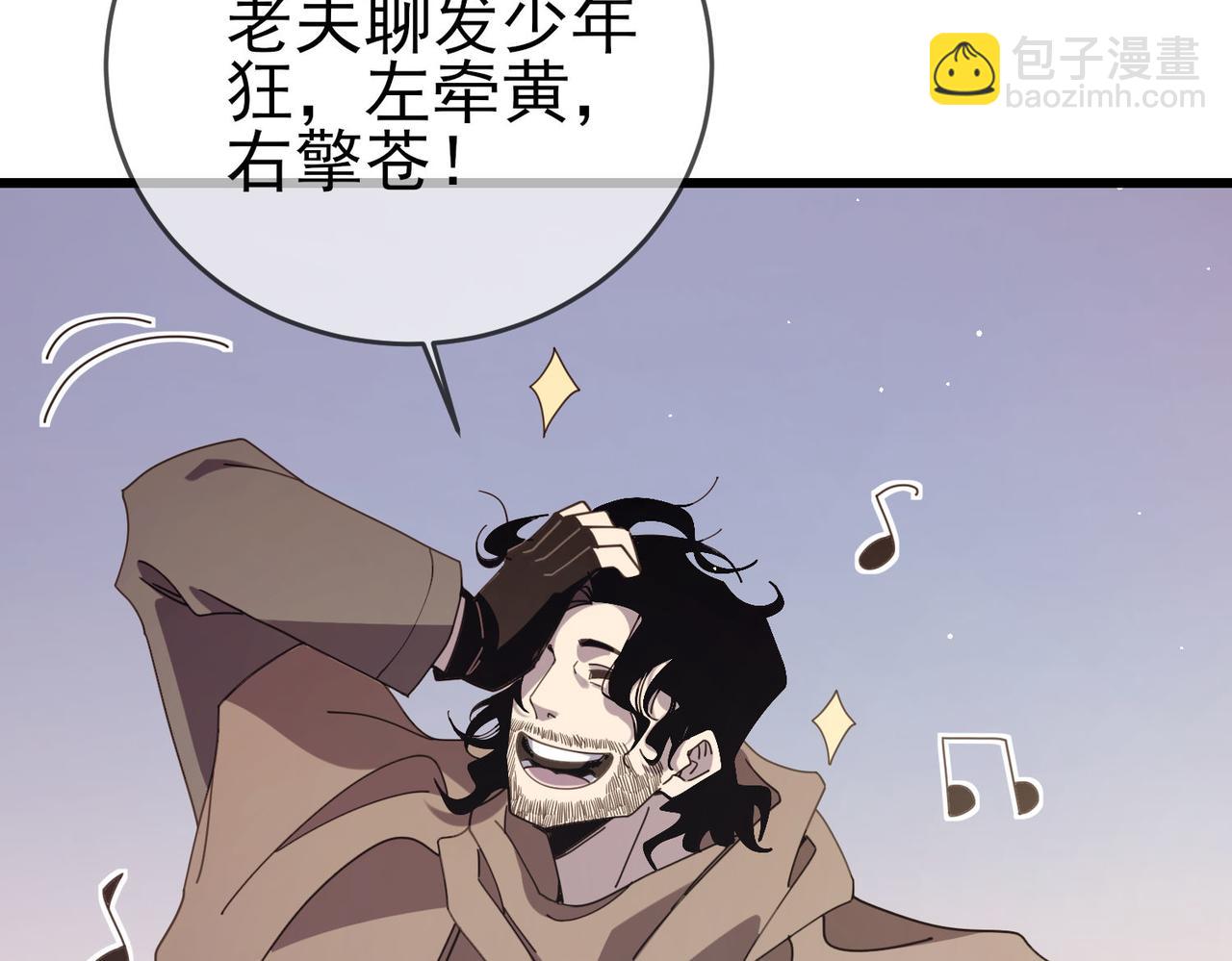 第59话 训练赚钱两不误(1/4)-第122话