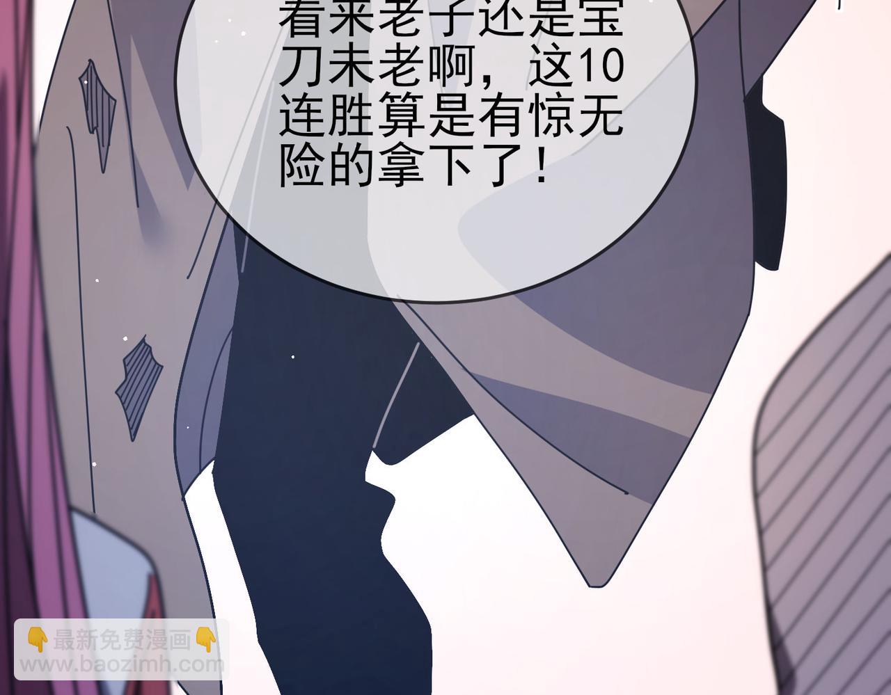 第59话 训练赚钱两不误(1/4)-第122话