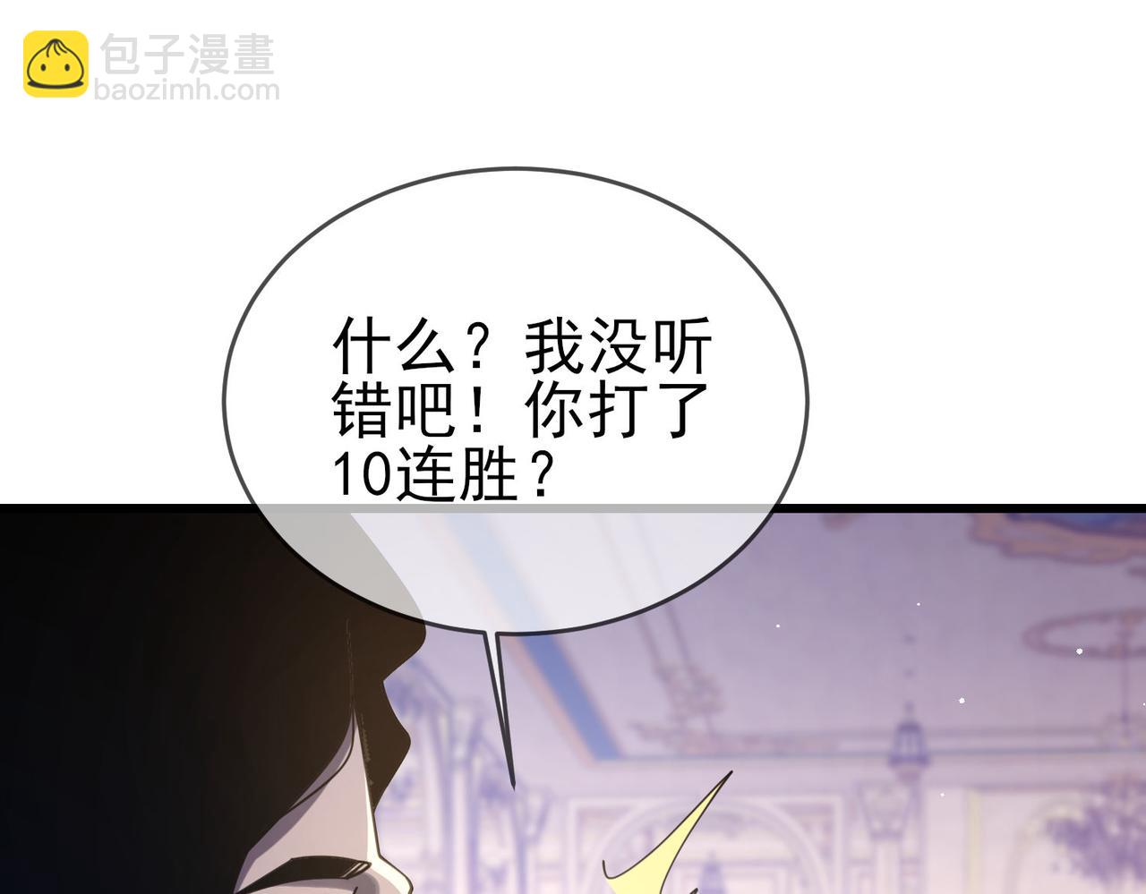 第59话 训练赚钱两不误(1/4)-第122话