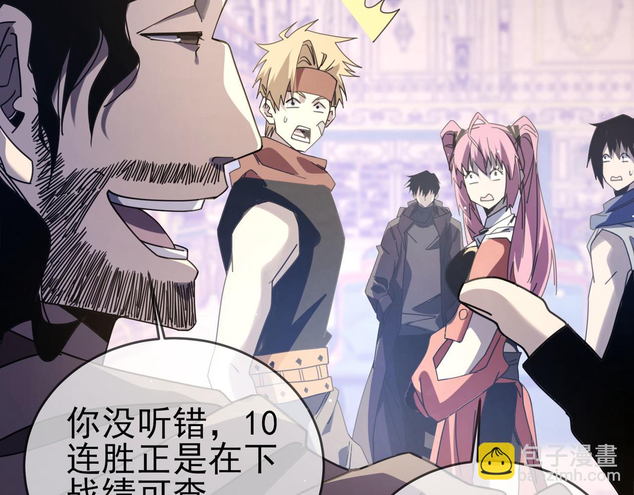 第59话 训练赚钱两不误(1/4)-第122话