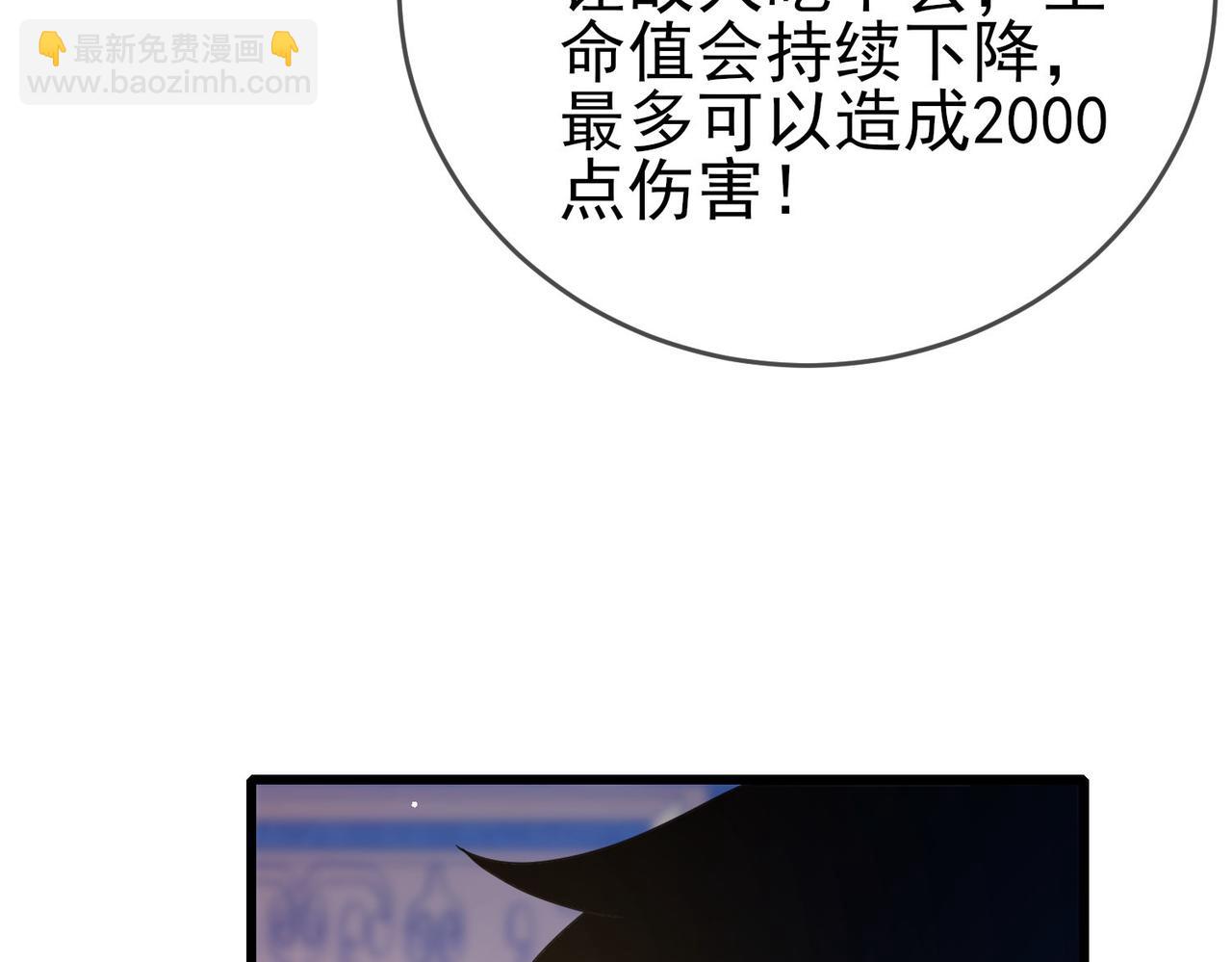 第59话 训练赚钱两不误(1/4)-第122话