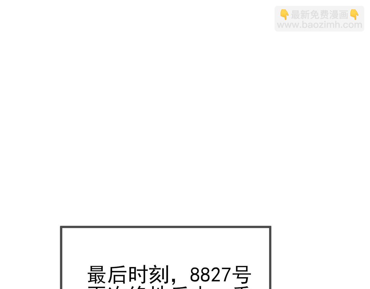 第59话 训练赚钱两不误(1/4)-第122话
