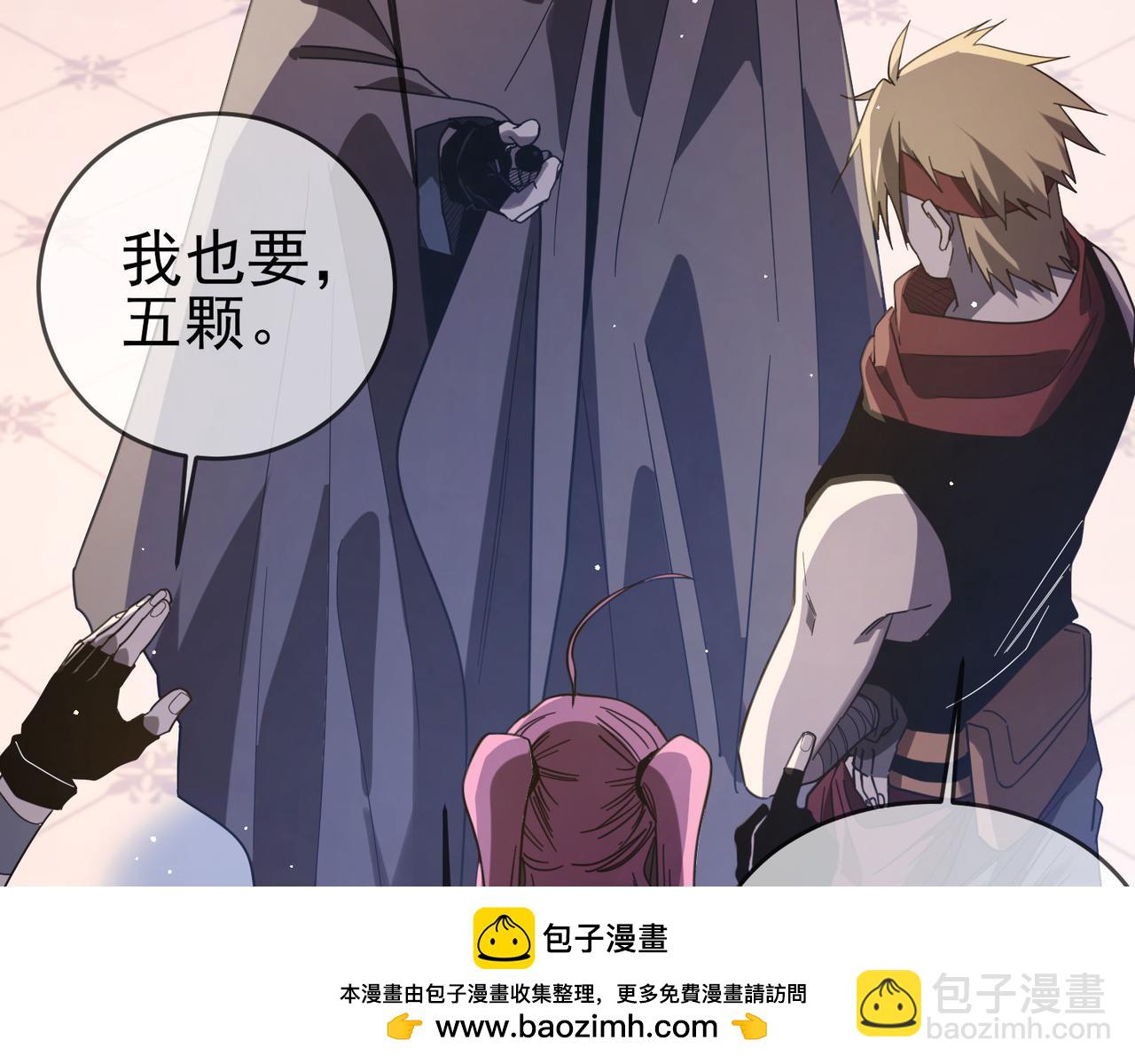 第59话 训练赚钱两不误(1/4)-第122话