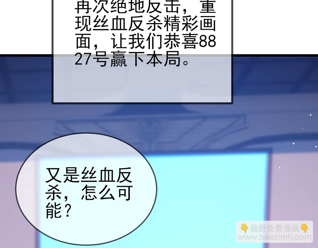 第59话 训练赚钱两不误(1/4)-第122话