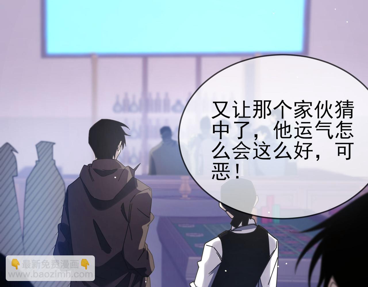 第59话 训练赚钱两不误(1/4)-第122话