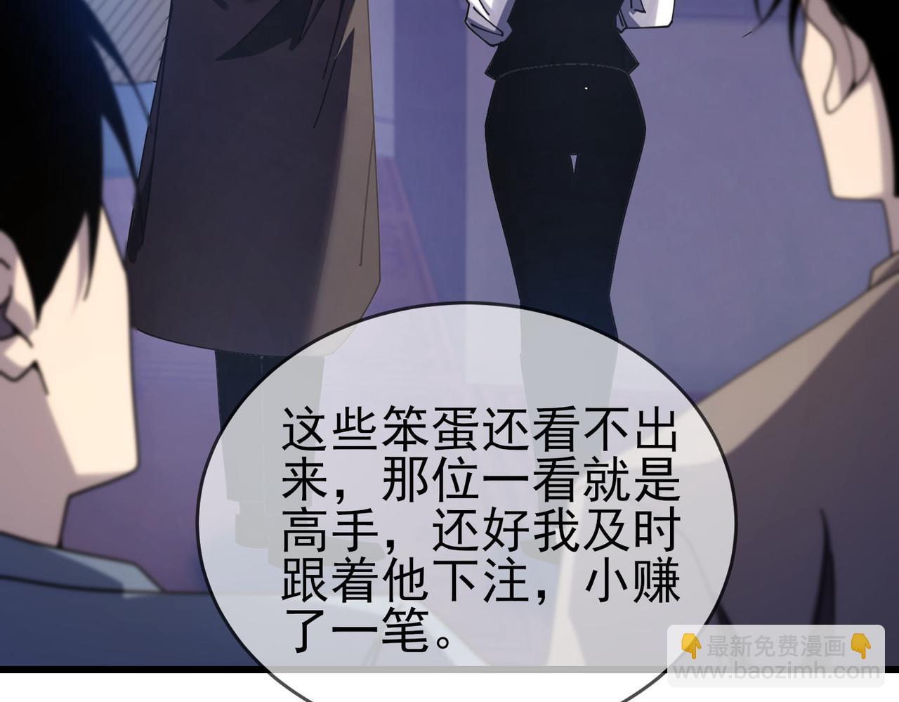 第59话 训练赚钱两不误(1/4)-第122话