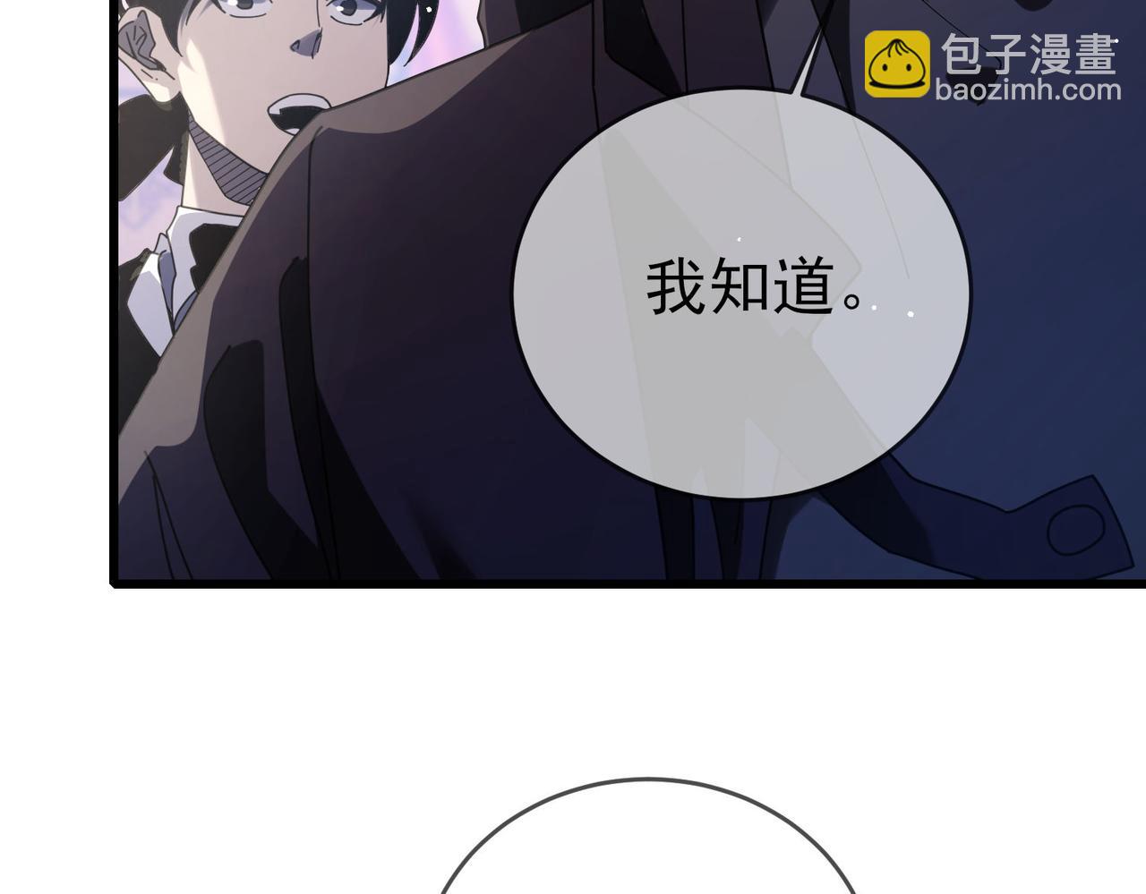 我靠無敵被動打出成噸傷害！ - 第58話 訓練賺錢兩不誤(1/4) - 3