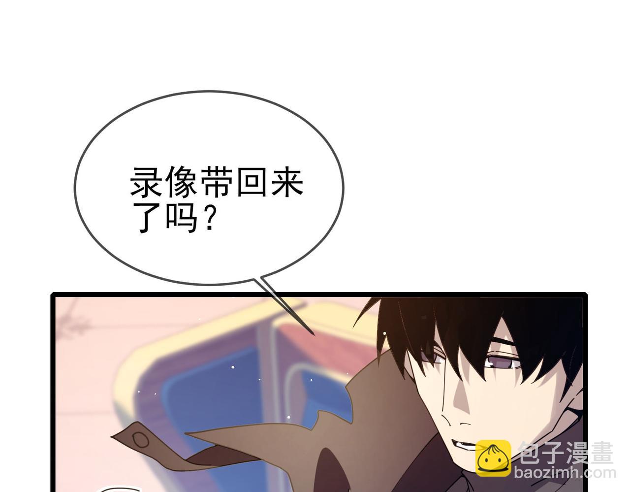 我靠無敵被動打出成噸傷害！ - 第58話 訓練賺錢兩不誤(1/4) - 6