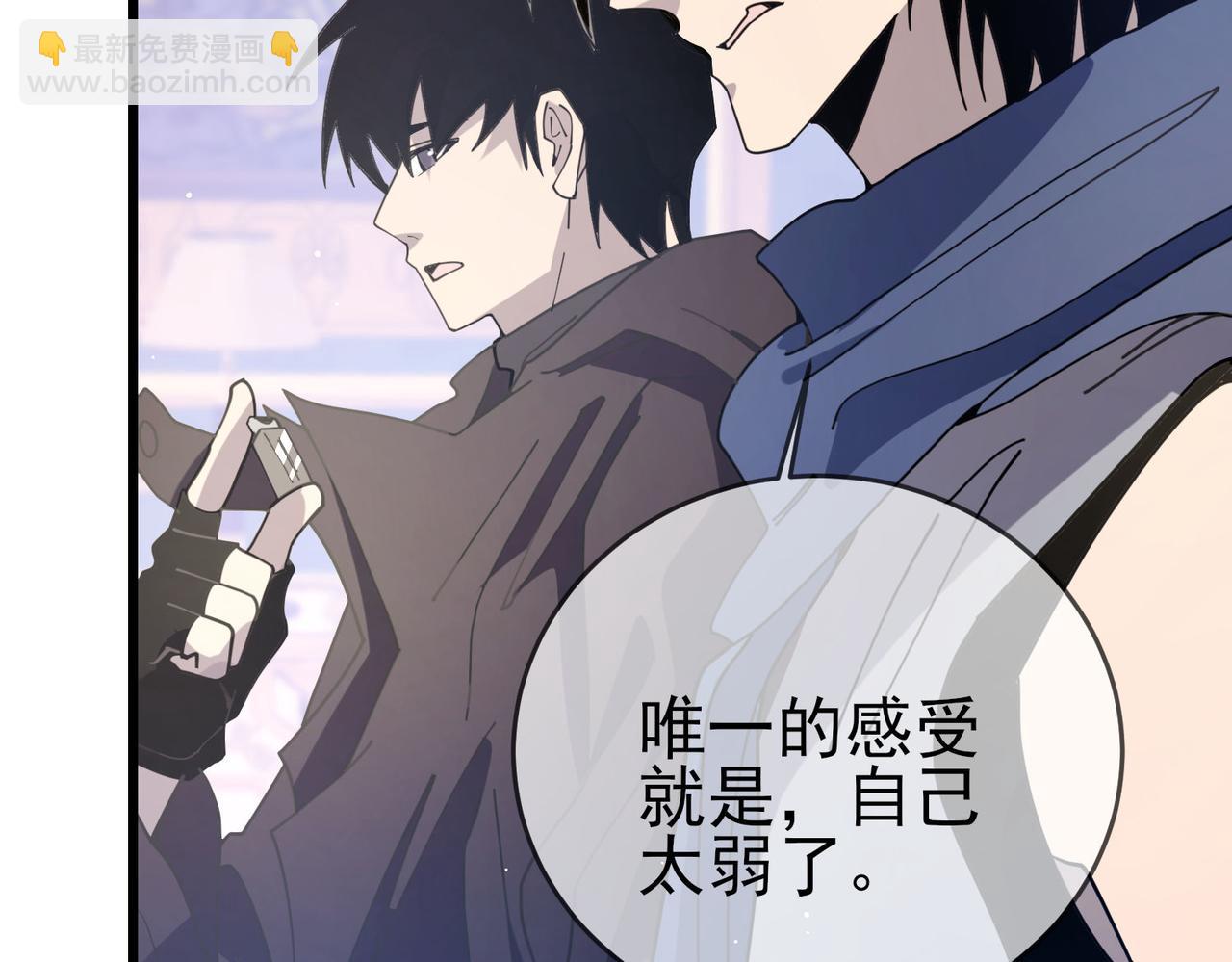 我靠無敵被動打出成噸傷害！ - 第58話 訓練賺錢兩不誤(1/4) - 1