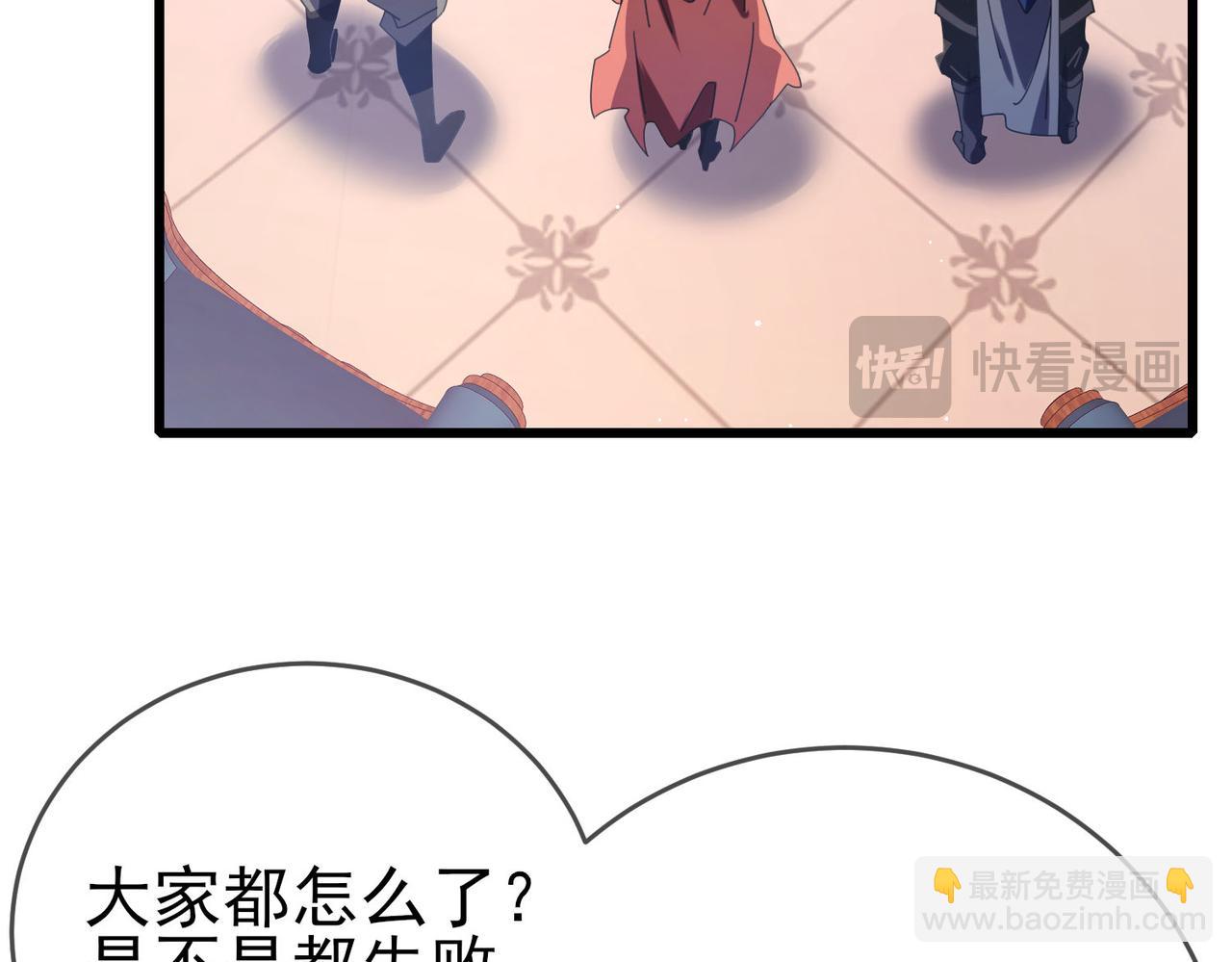 我靠無敵被動打出成噸傷害！ - 第58話 訓練賺錢兩不誤(1/4) - 8