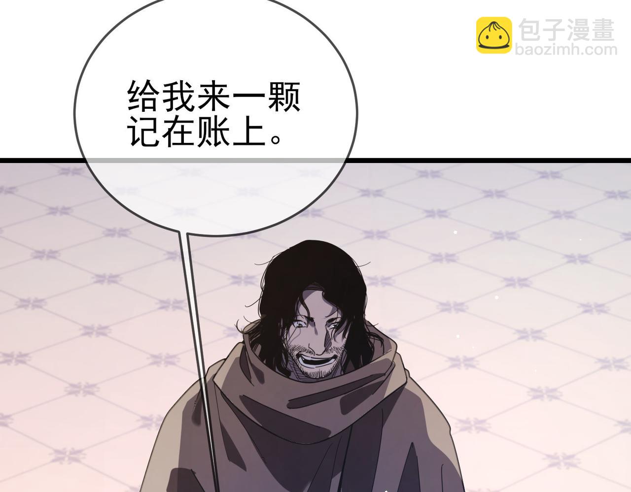 我靠無敵被動打出成噸傷害！ - 第58話 訓練賺錢兩不誤(1/4) - 1