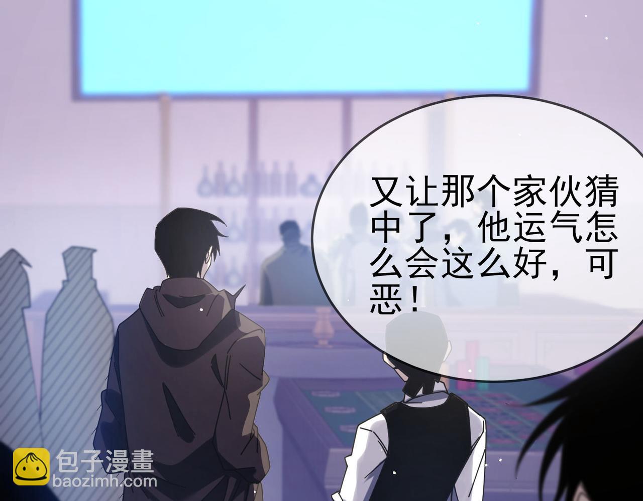 我靠無敵被動打出成噸傷害！ - 第58話 訓練賺錢兩不誤(1/4) - 7