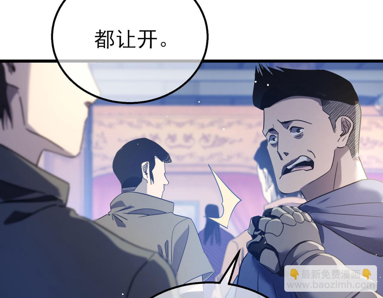 第60话 赌场老板的邀约！(1/4)-第60话