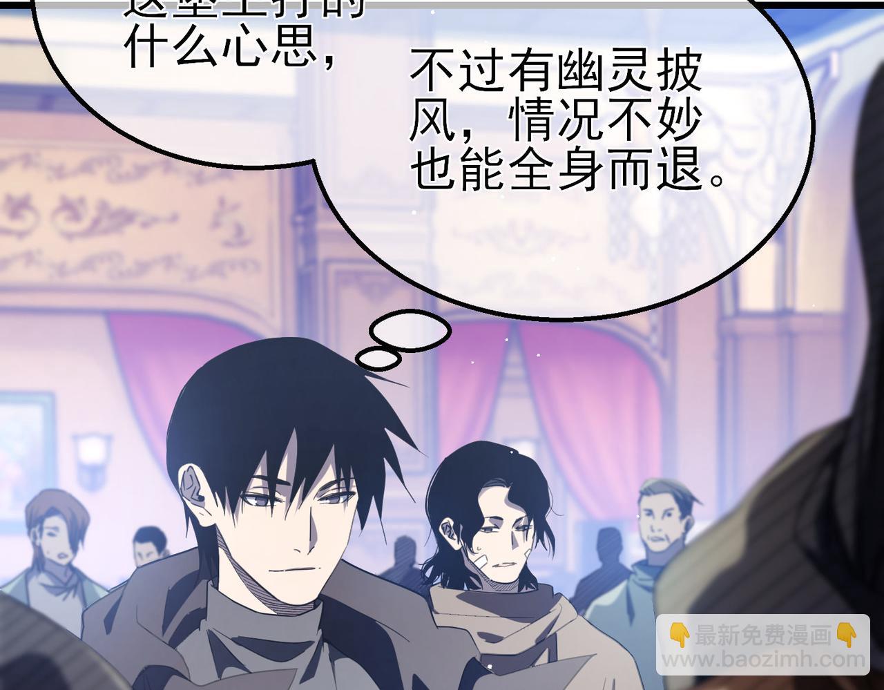 第60话 赌场老板的邀约！(1/4)-第60话