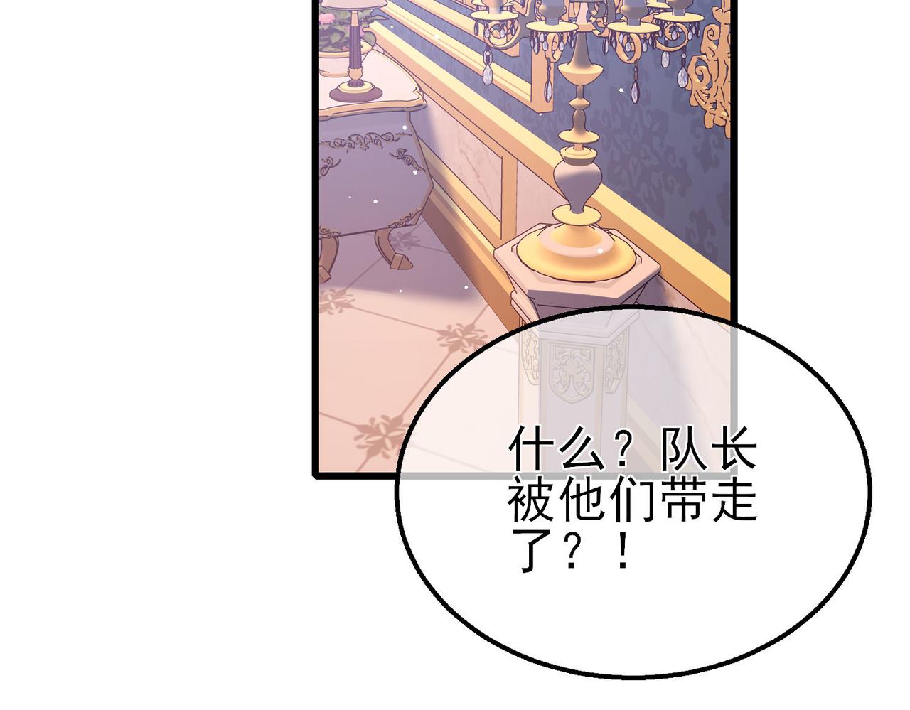 第60话 赌场老板的邀约！(1/4)-第60话