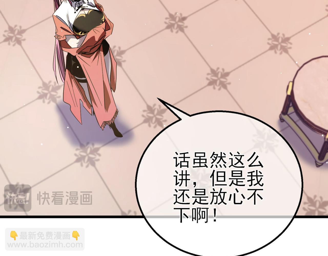 第60话 赌场老板的邀约！(1/4)-第60话