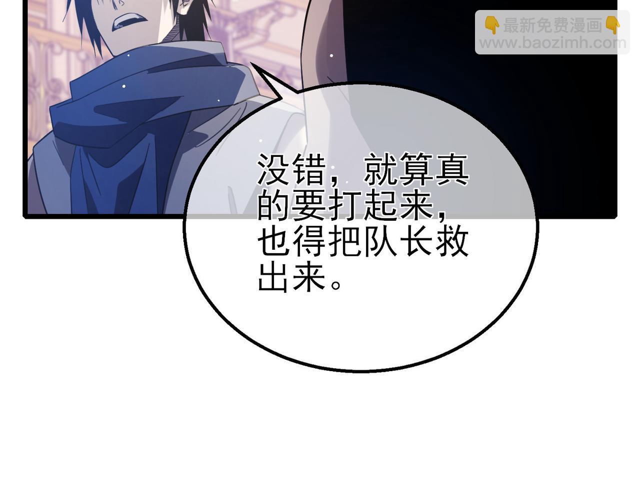 第60话 赌场老板的邀约！(1/4)-第60话