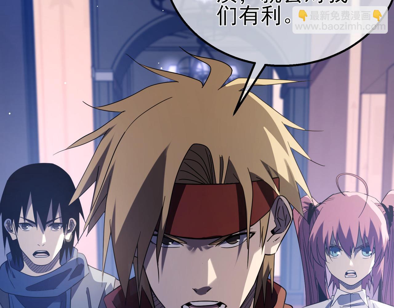 第60话 赌场老板的邀约！(1/4)-第60话