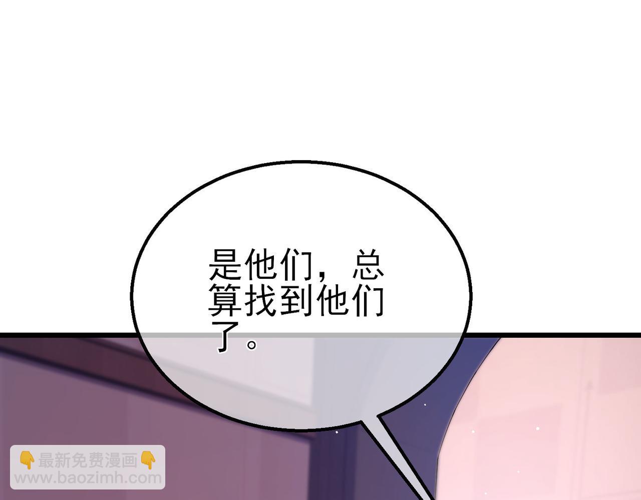 第60话 赌场老板的邀约！(1/4)-第60话