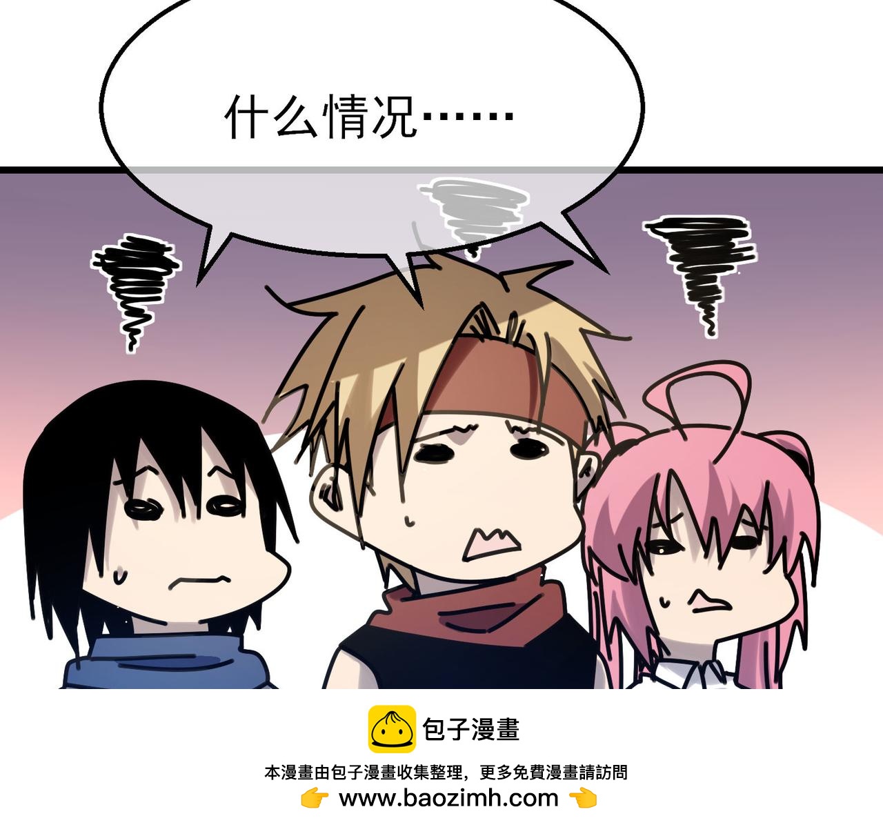 第60话 赌场老板的邀约！(1/4)-第60话