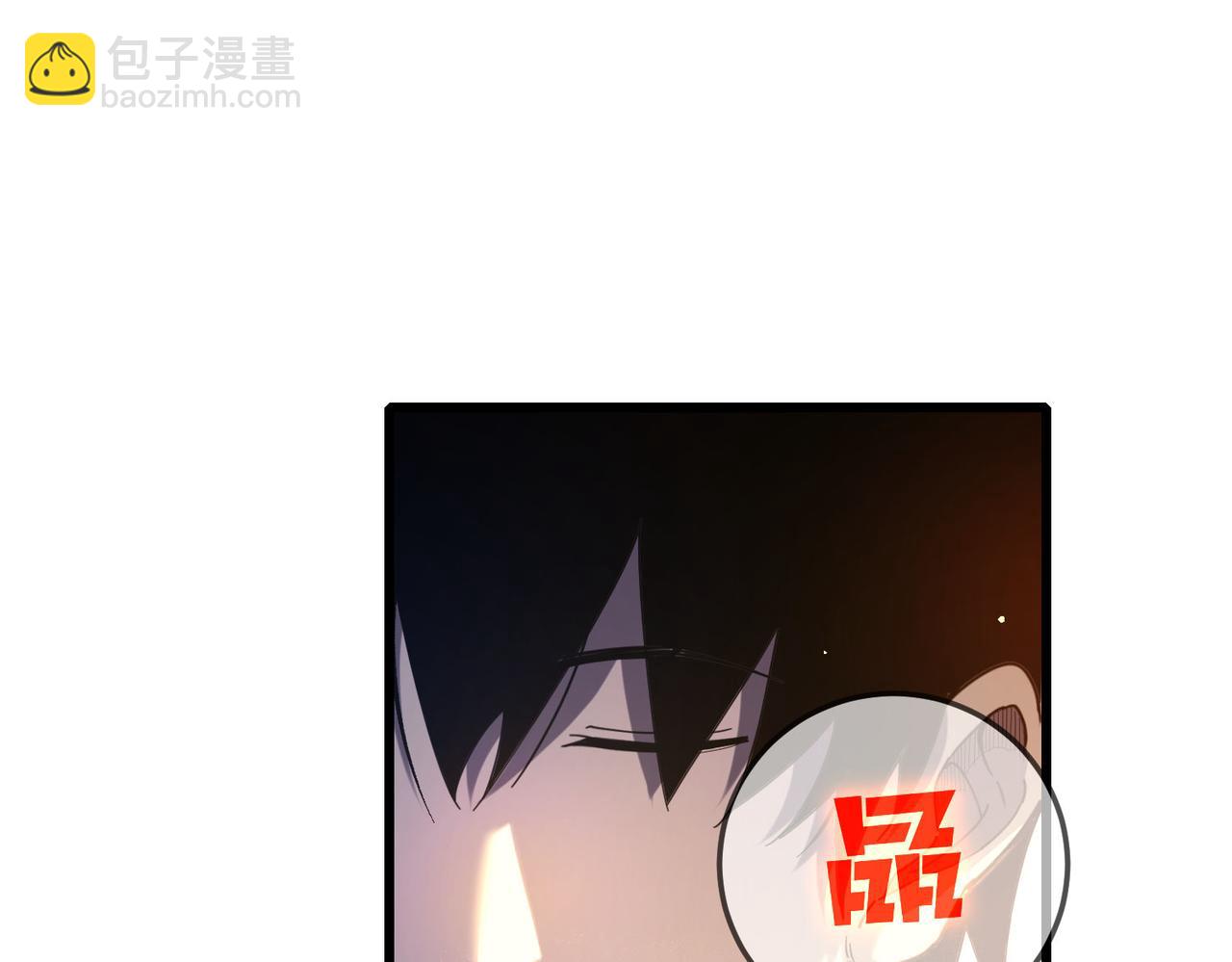 我靠無敵被動打出成噸傷害！ - 第62話 蔣老的心結(1/4) - 1