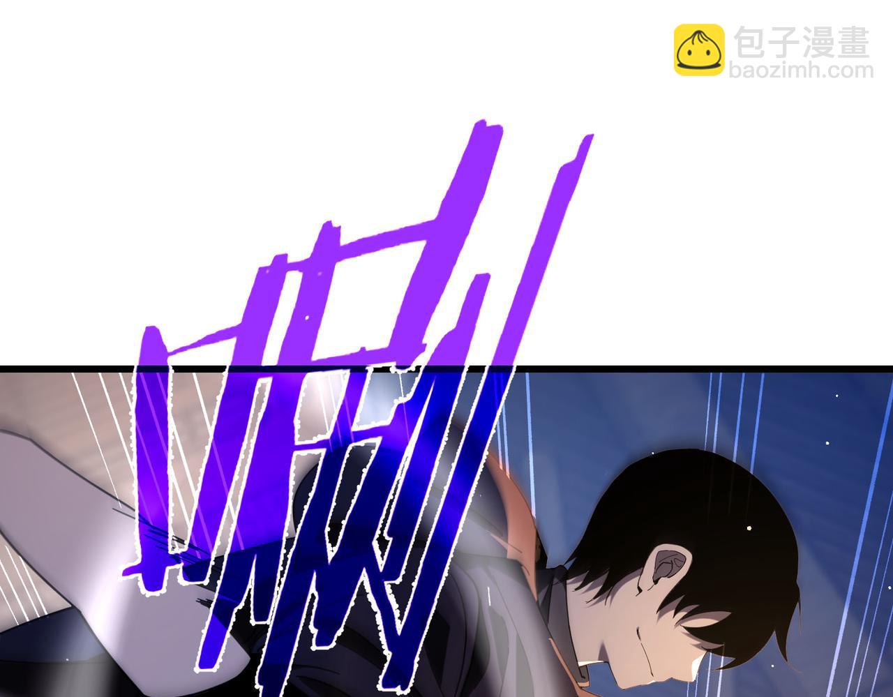 我靠無敵被動打出成噸傷害！ - 第62話 蔣老的心結(1/4) - 4