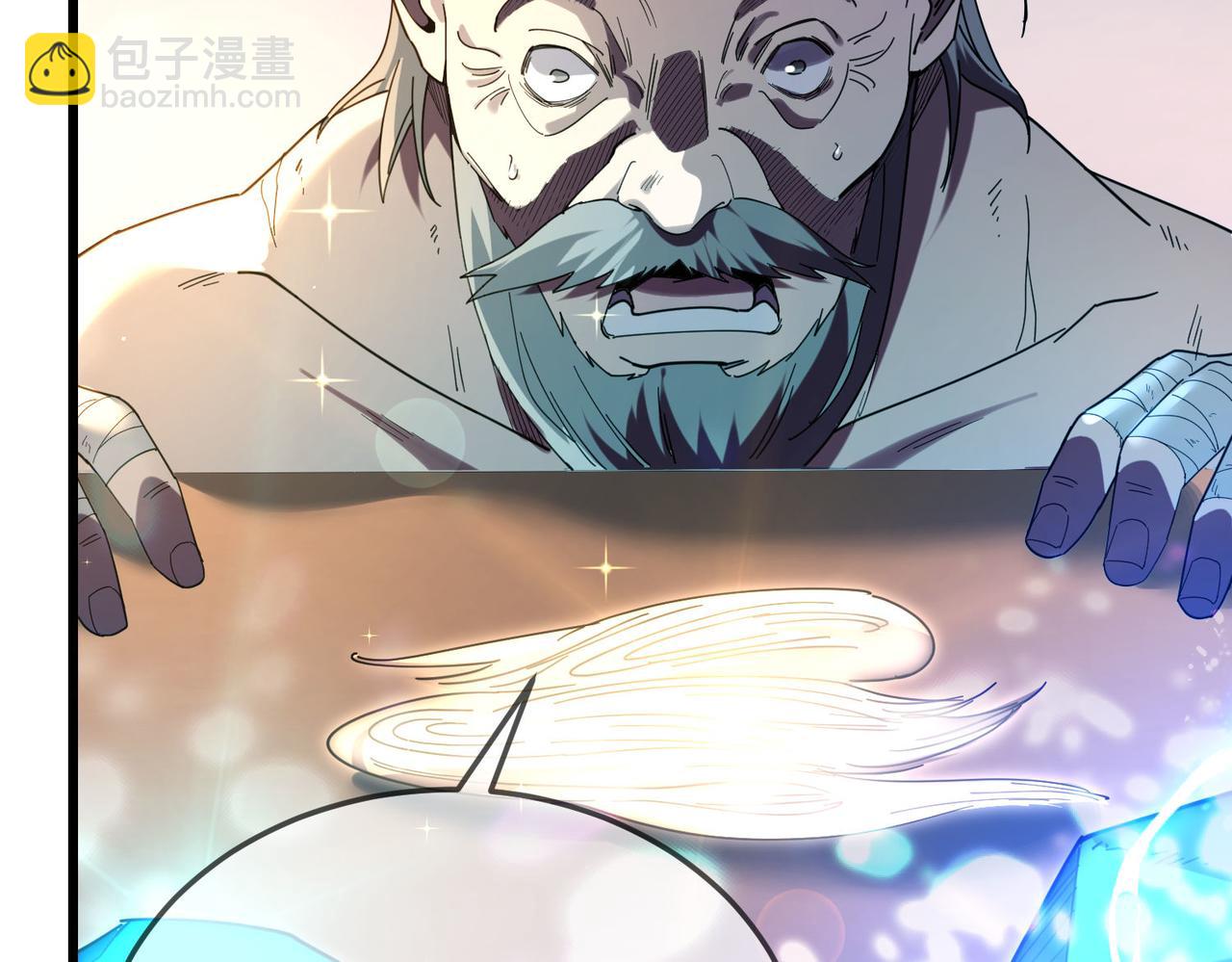 我靠無敵被動打出成噸傷害！ - 第62話 蔣老的心結(1/4) - 1