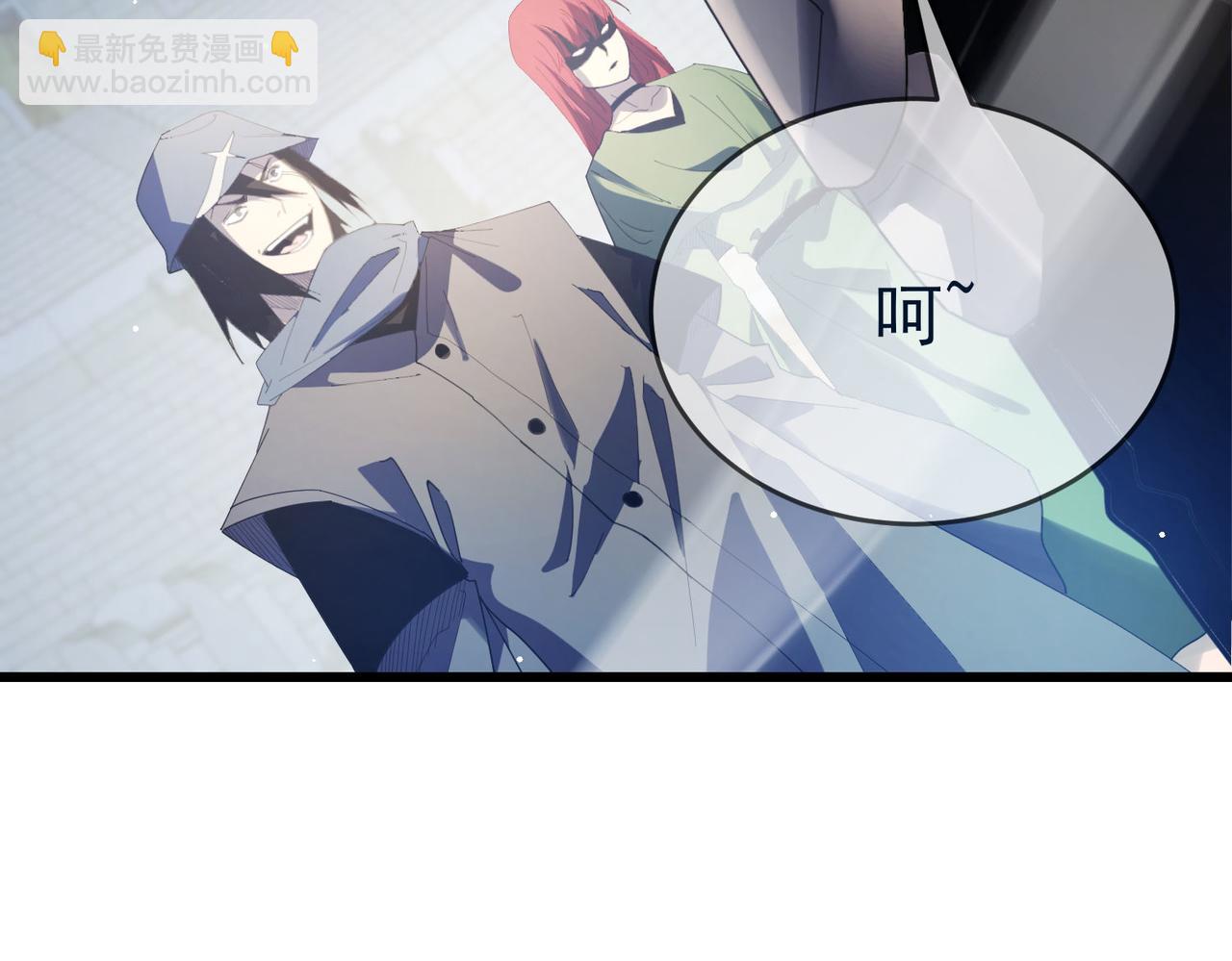 我靠無敵被動打出成噸傷害！ - 第64話 永恆巔峰十連勝(1/4) - 6