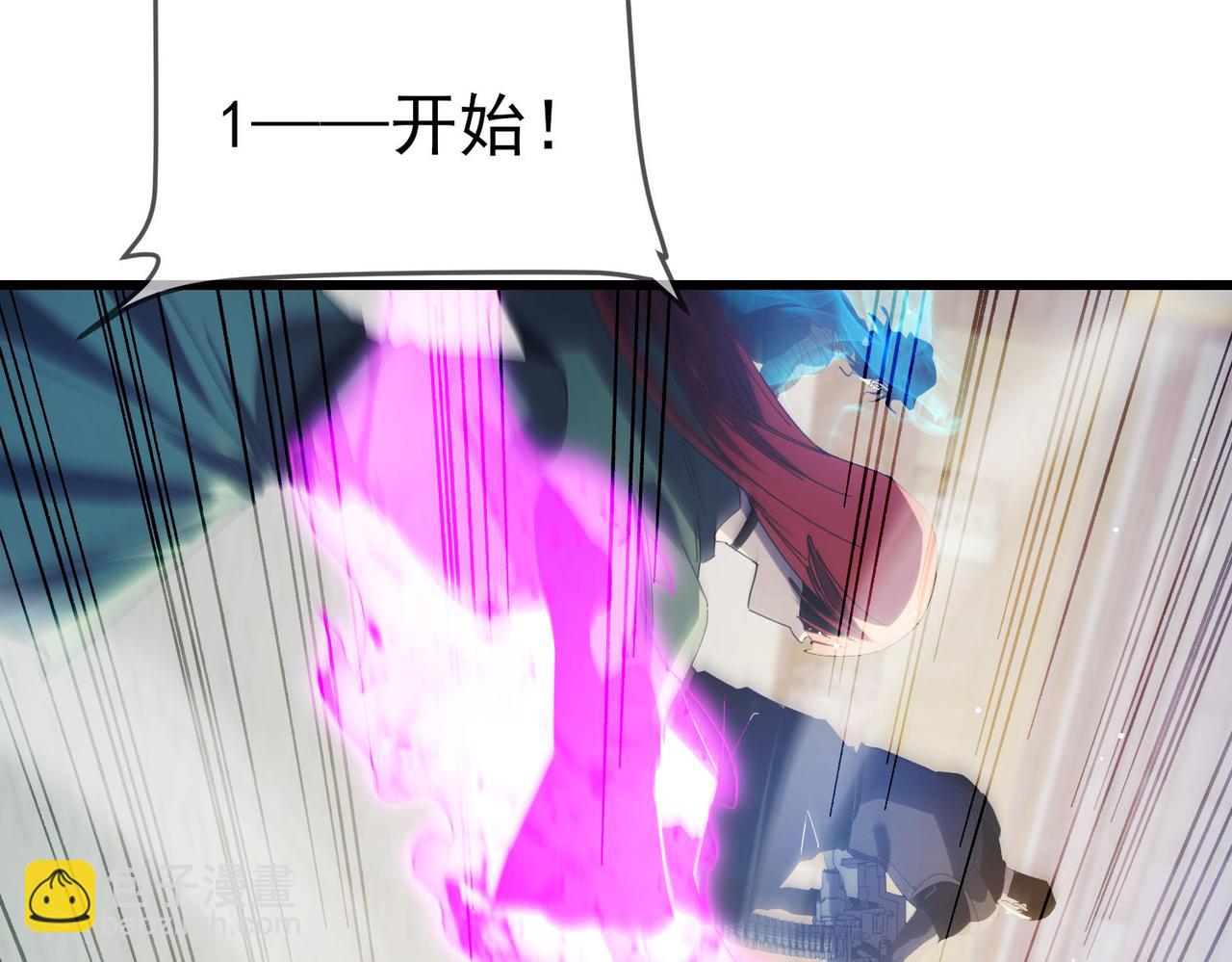 我靠無敵被動打出成噸傷害！ - 第64話 永恆巔峰十連勝(1/4) - 1