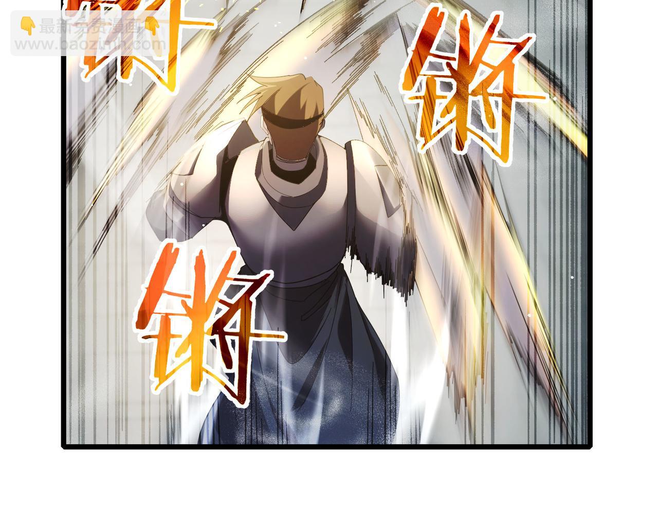 我靠無敵被動打出成噸傷害！ - 第64話 永恆巔峰十連勝(1/4) - 6