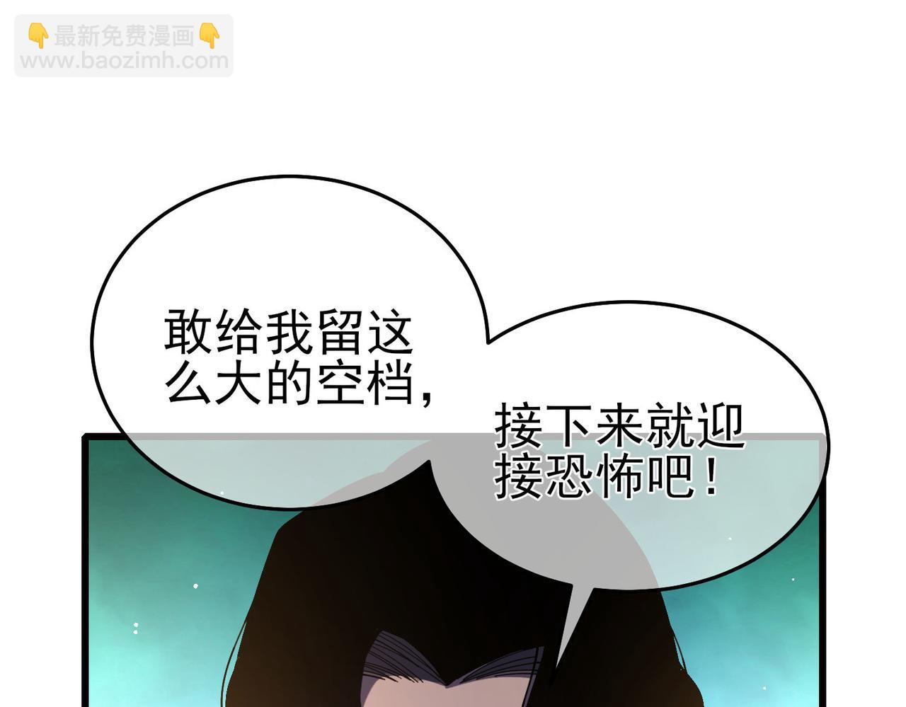 我靠無敵被動打出成噸傷害！ - 第64話 永恆巔峰十連勝(1/4) - 8