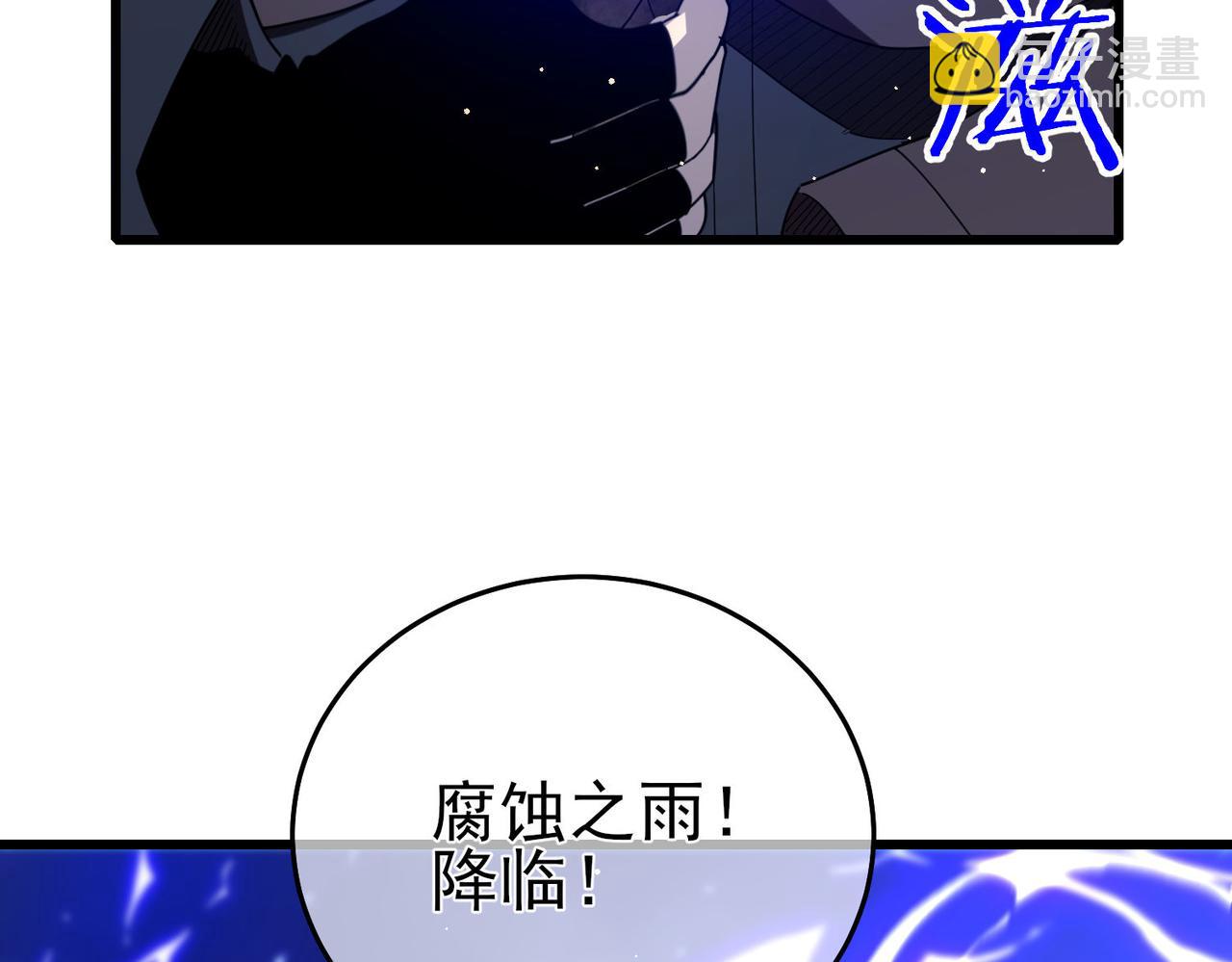 我靠無敵被動打出成噸傷害！ - 第64話 永恆巔峰十連勝(1/4) - 2