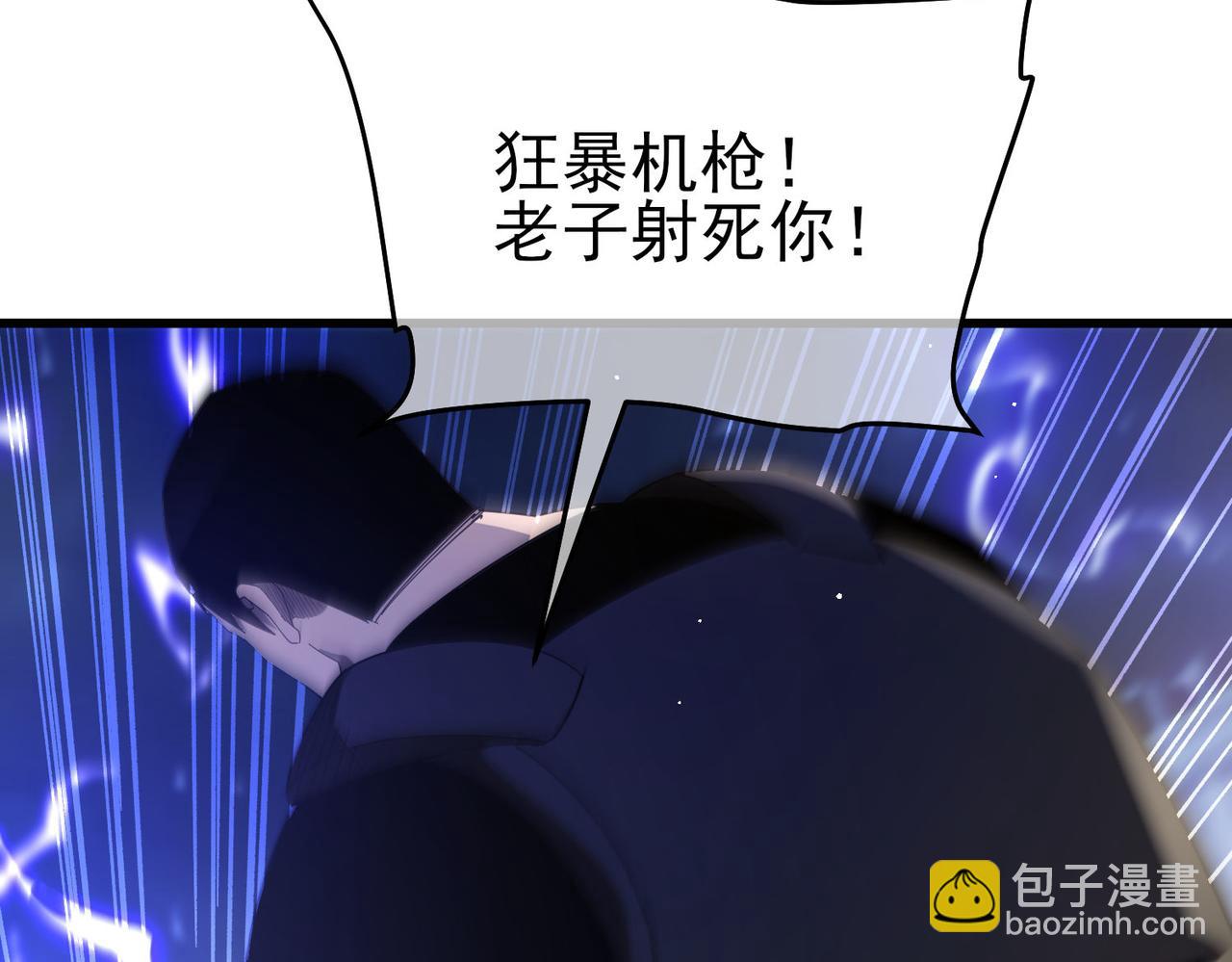 我靠無敵被動打出成噸傷害！ - 第64話 永恆巔峰十連勝(1/4) - 1
