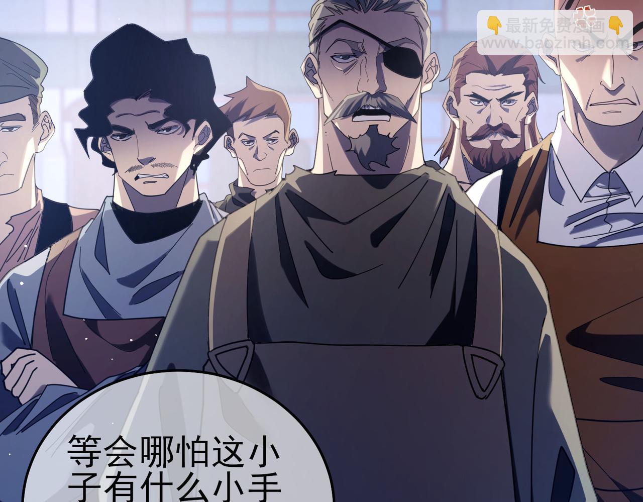 我靠無敵被動打出成噸傷害！ - 第66話 製造“臻品”武器(1/4) - 5