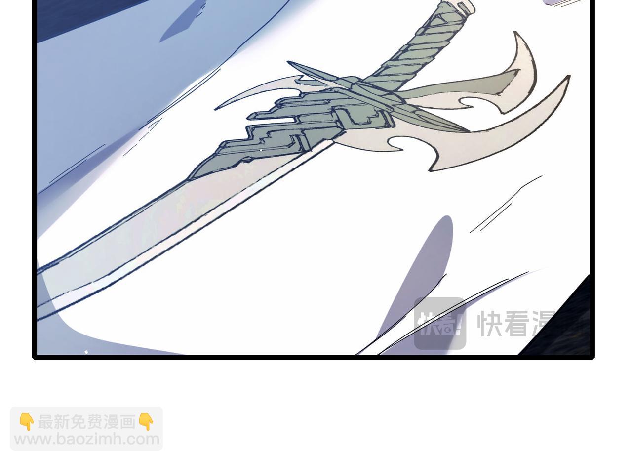我靠無敵被動打出成噸傷害！ - 第66話 製造“臻品”武器(1/4) - 2