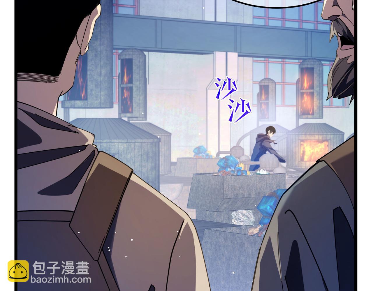 我靠無敵被動打出成噸傷害！ - 第66話 製造“臻品”武器(1/4) - 7