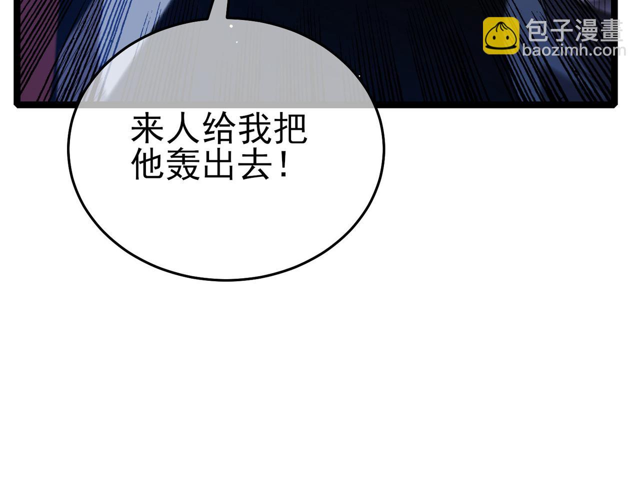 第68话 蒋老成功当选(1/5)-第68话