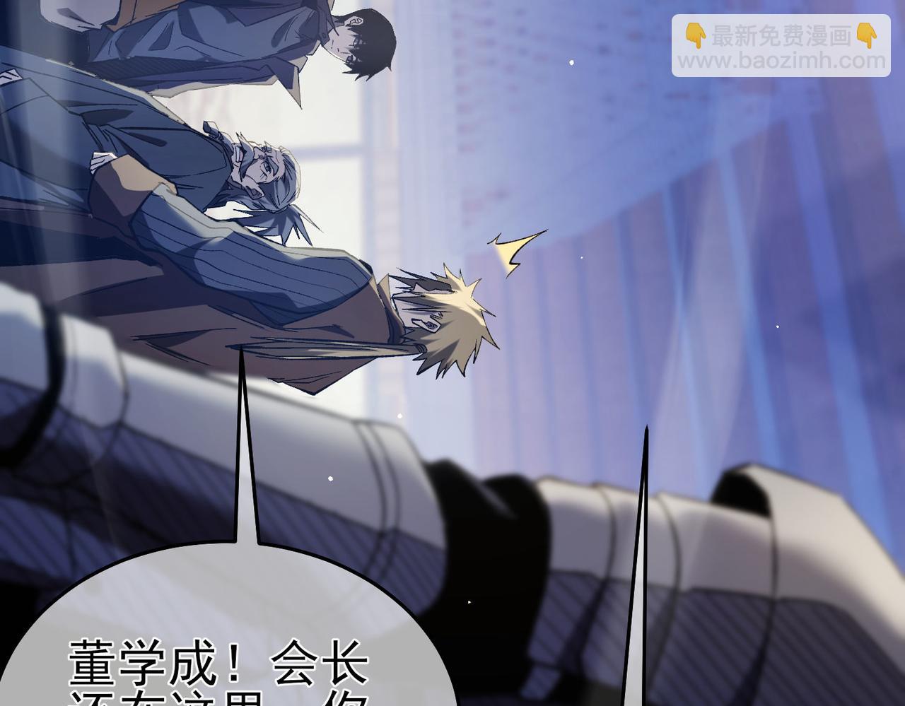 第68话 蒋老成功当选(1/5)-第68话