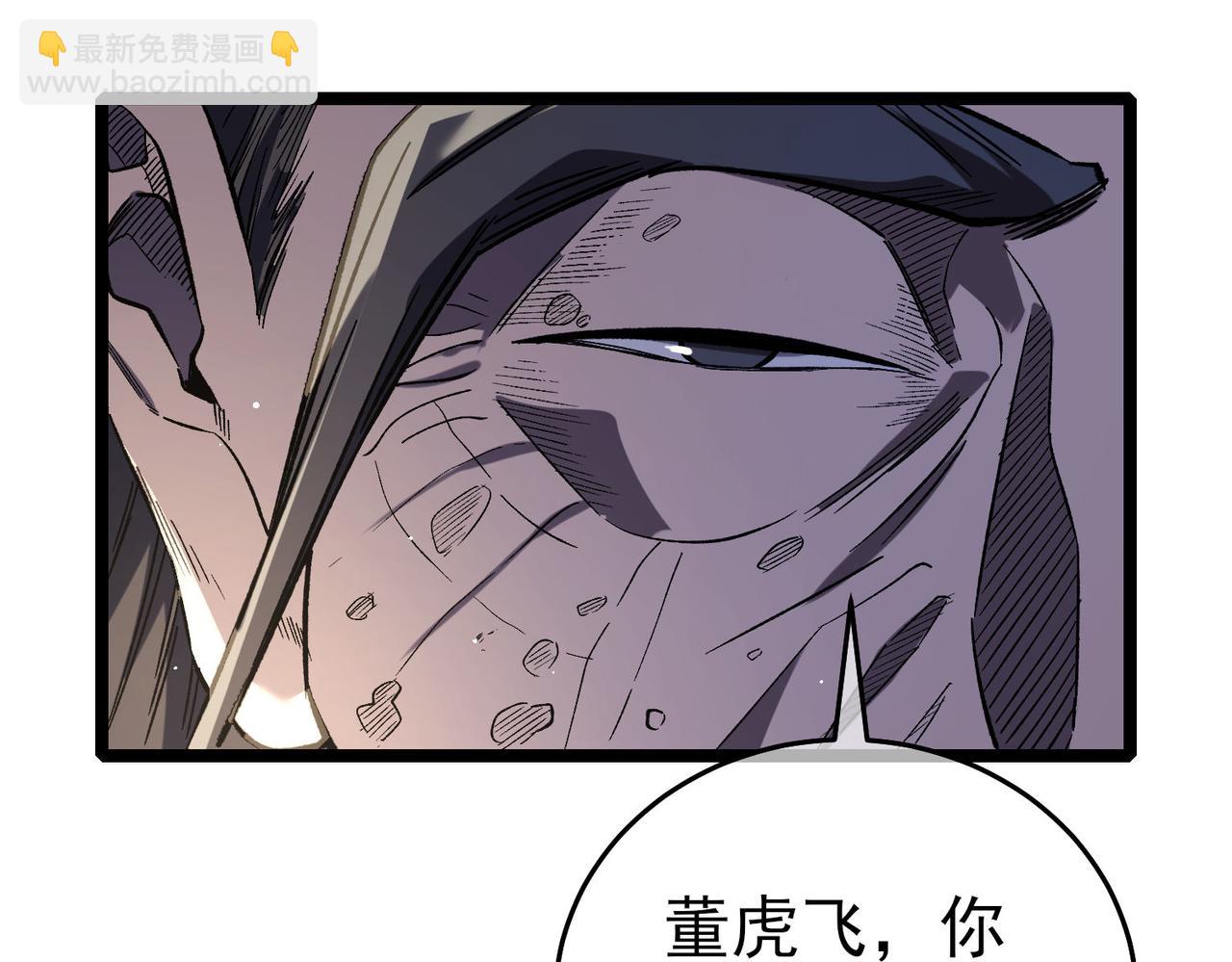 第68话 蒋老成功当选(1/5)-第68话