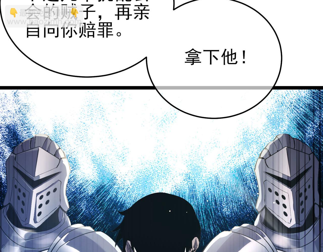 第68话 蒋老成功当选(1/5)-第68话