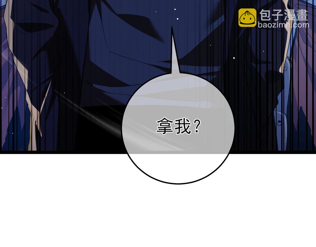 第68话 蒋老成功当选(1/5)-第68话