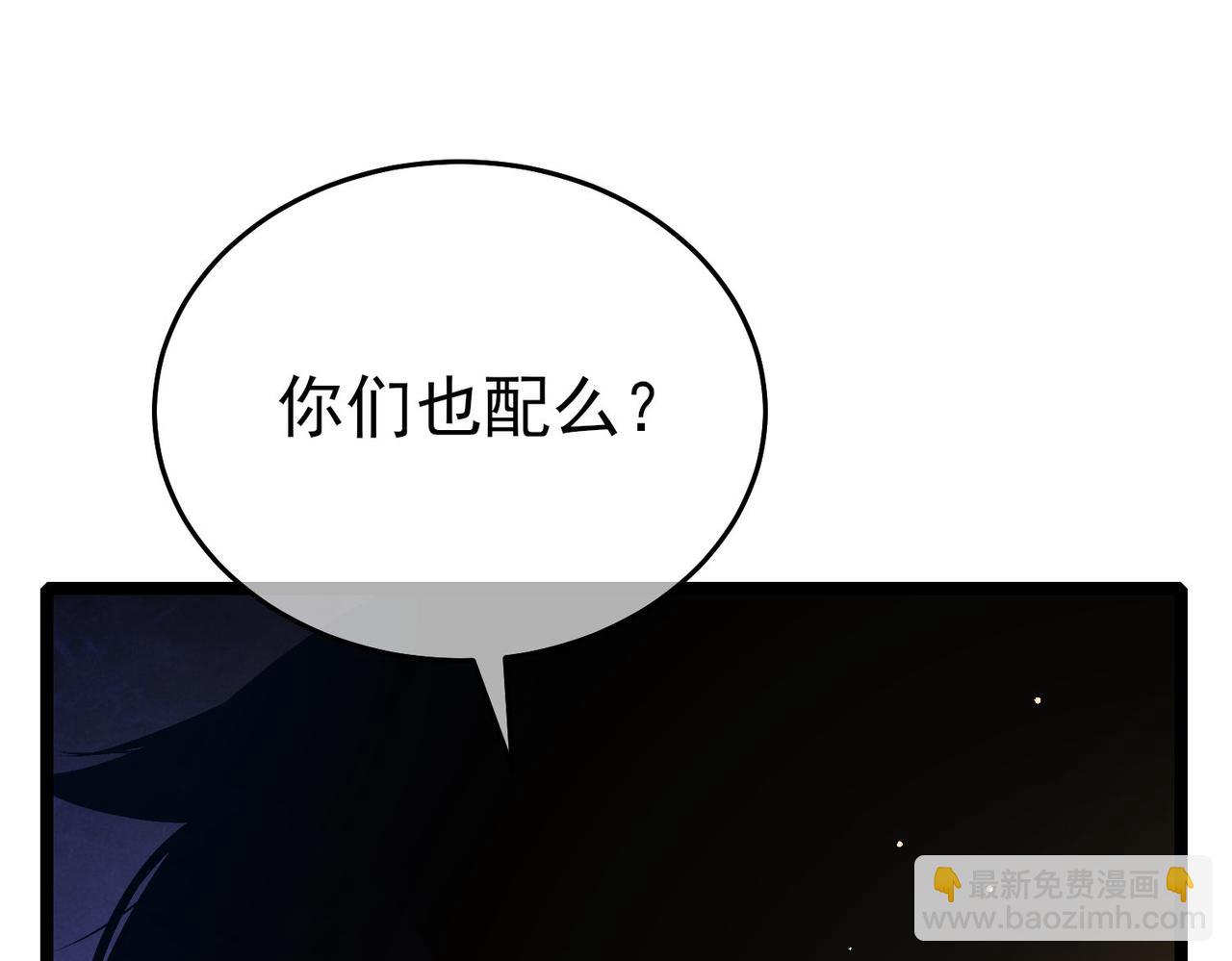 第68话 蒋老成功当选(1/5)-第68话